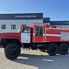 АЦ 5,5-40 (5557)