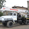 АВТОКРАН ЧЕЛЯБИНЕЦ КС 45721-21