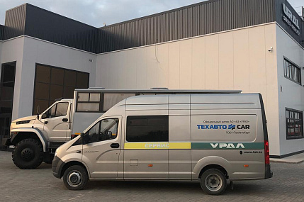 Сервисное обслуживание